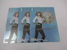 Emina Premium 3-Card Set FFTCG Trading Card  Unused