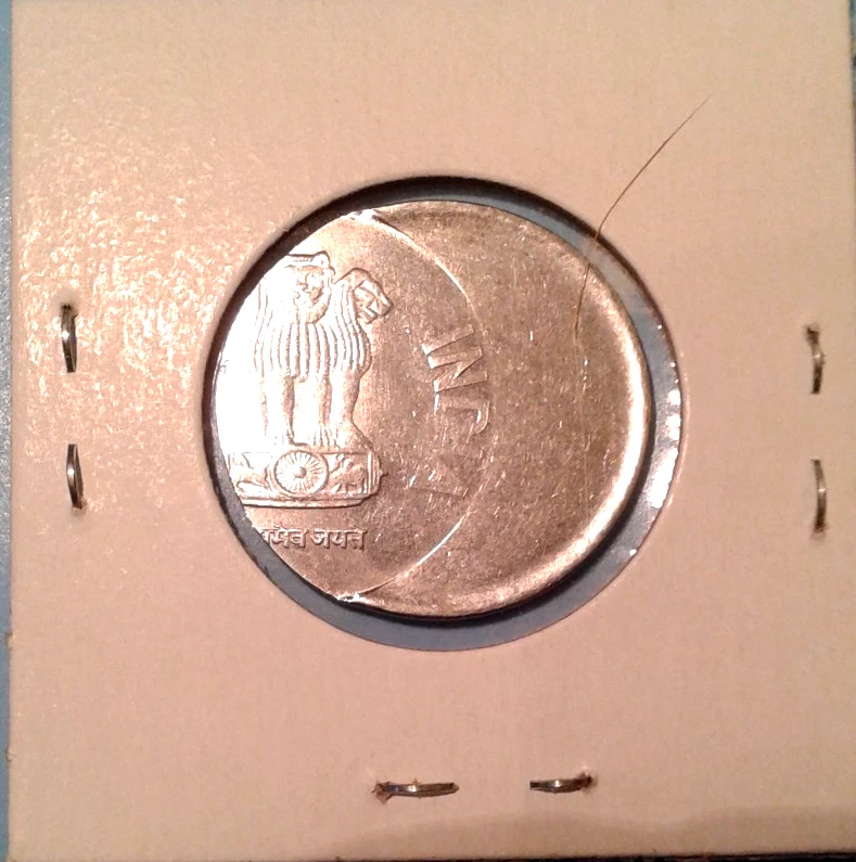 India Error 2 Rupees coin 201?. - Image 2 of 4