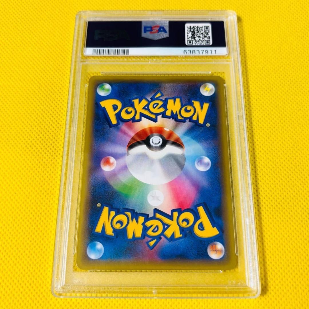 PSA 10 Pokemon Card Mew 017/036 Mythical Legendary Dream
