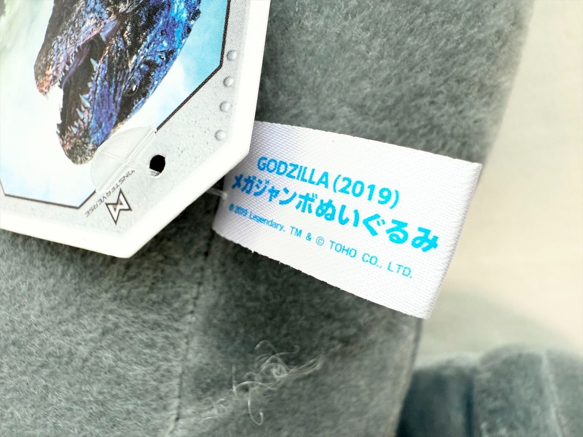 2019 JAPAN Exclusive SEGA 13