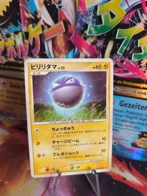 Pokemon Karte Card Holo Voltorb LV. 33 Shiny Stormfront Sturmtief japanese Exc