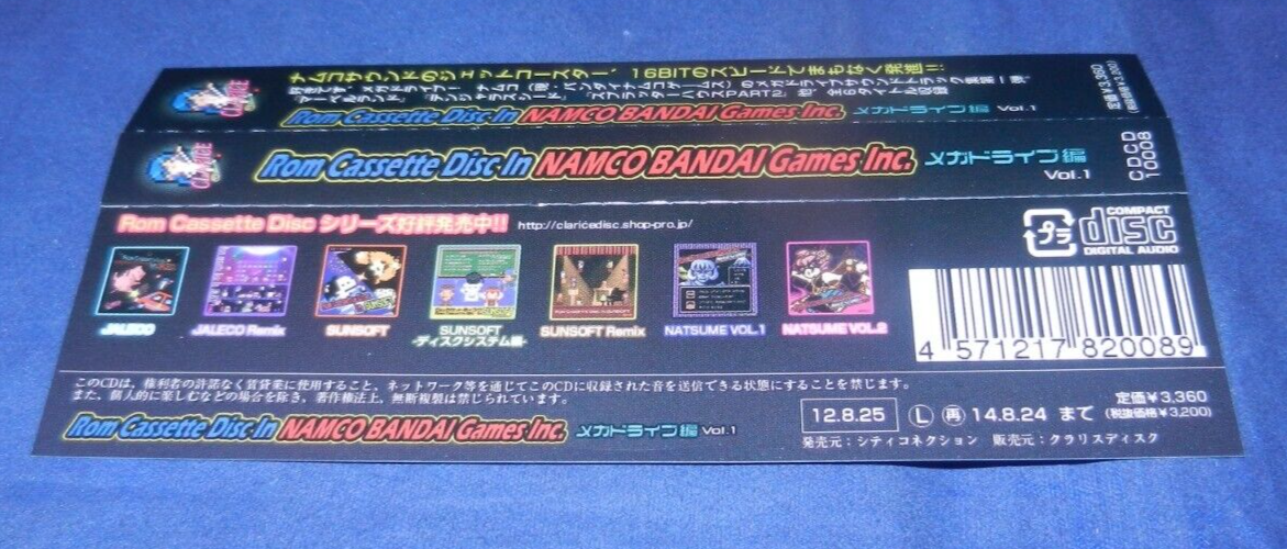 Rom Cassette Disc In NAMCO BANDAI Games… Rom Cassette Disc in NAMCO BANDAI Games Inc. V 1, 2 CDs-LN,JAPAN,w