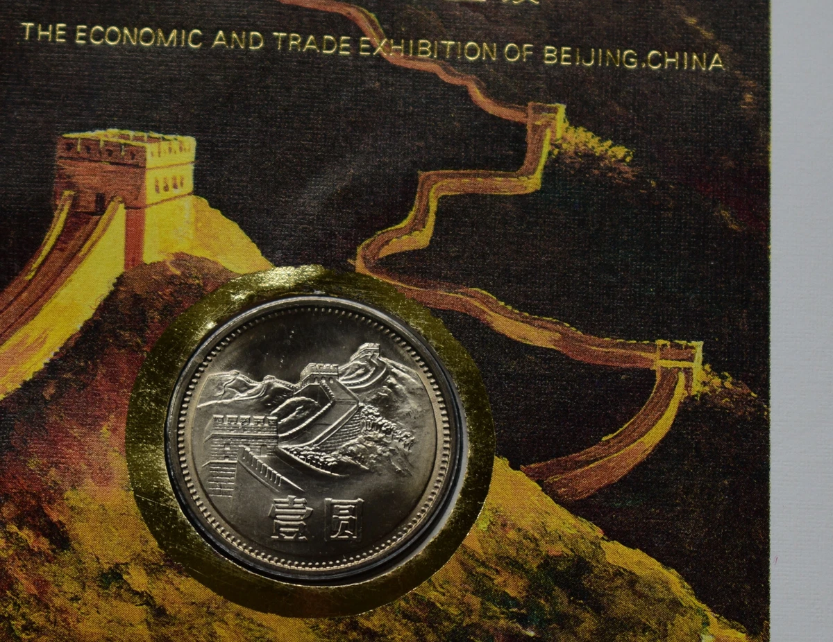 未经认证1981 中华民国金币(1949-现在) 的人| eBay