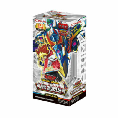 Yu-Gi-Oh YUGIOH Rush Duel Maximum Super Evolution Pack Box Korean ver.