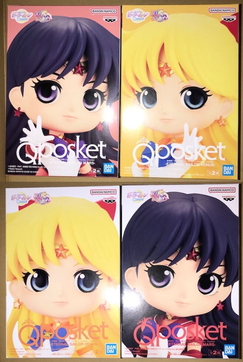 Q Posket Sailor Moon Cosmos Eternal Sailor Venus Mars Figure