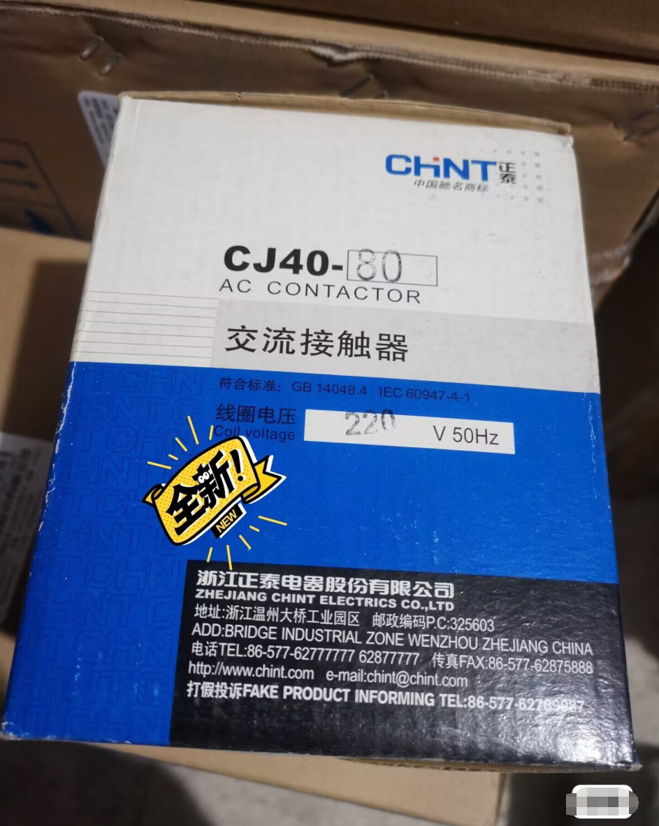 New Chint CJ40 Series CJ40-80 80A AC Contactor Brand | eBay
