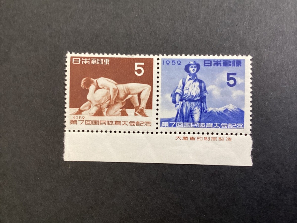 JAP　101jap ICOLLECTZONE Japan 567-568 pair VF NH | eBay