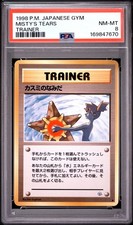 Misty's Tears Leaders' Stadium Regular (Japanese) for sale online