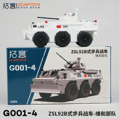 スポーツトイ・アクショントイ vosun Titos 楽天市場】スポーツ