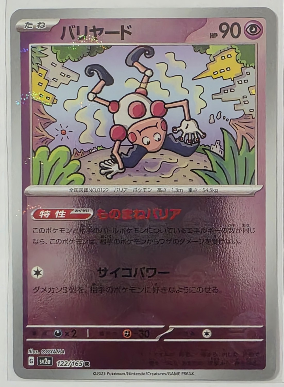 Mr. Mime 122/165 Near Mint Pokeball Reverse Holo 151 Japanese Pokemon SV2a 2023