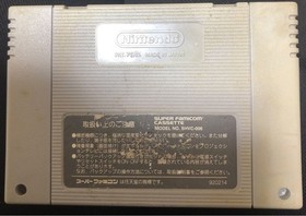 Star Wars: The Empire StrikeBack Famicom Special Price Japan Region