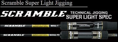 Xesta Rod Spinning Scramble Super Light Jigging S63XUL-FS Magic (5731)