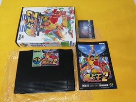 Neo Geo AES SUPER SIDEKICKS 2   Neogeo  AES SNK.