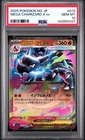 2025 POKEMON JAPANESE M2-INFERNO X #013 MEGA CHARIZARD X EX PSA 10