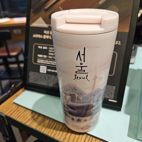 Starbucks Korea SS Tour TUMBLER 355 Korea City Limited - GYEONGJU, BUSAN, JEJU... - Bild 10 von 21