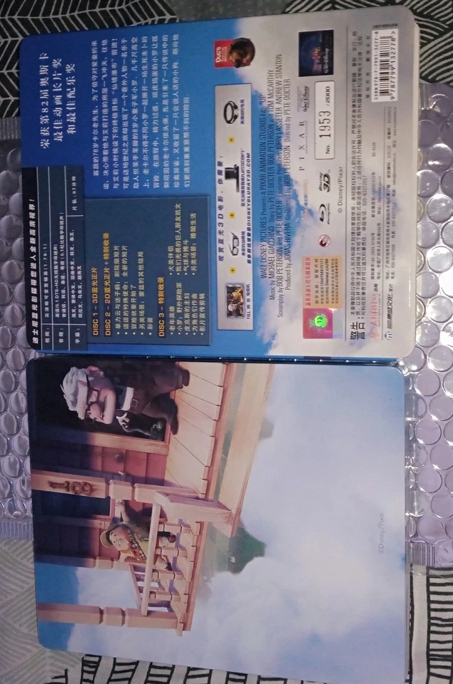 Pixar's UP 3D+2D Blu-Ray BLUFANS Exclusive Lenticular OOP Steelbook /like new - Image 3 of 4