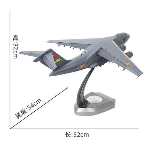 Aereo da trasporto Terebo 1:90 in lega Y-20 Kun Peng - Foto 3 di 13