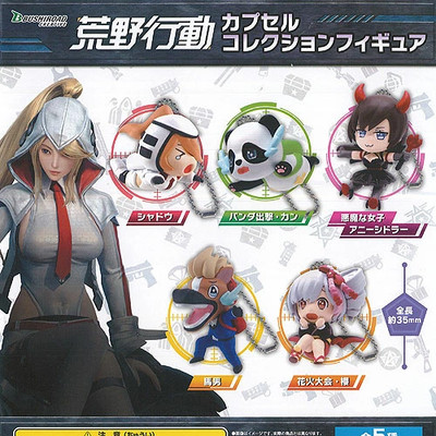 Knives Out Capsule Collection Figure complete set 5 Capsule Toy NEW