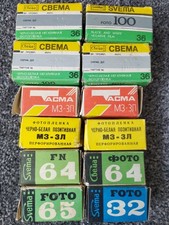 SVEMA FOTO set of 12 pcs USSR Medium Format . Tasma