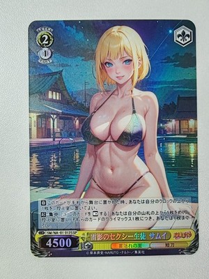 Karte Göttin Naruto Waifu Sakura Mei Ino Hinata Kurenaik Temari