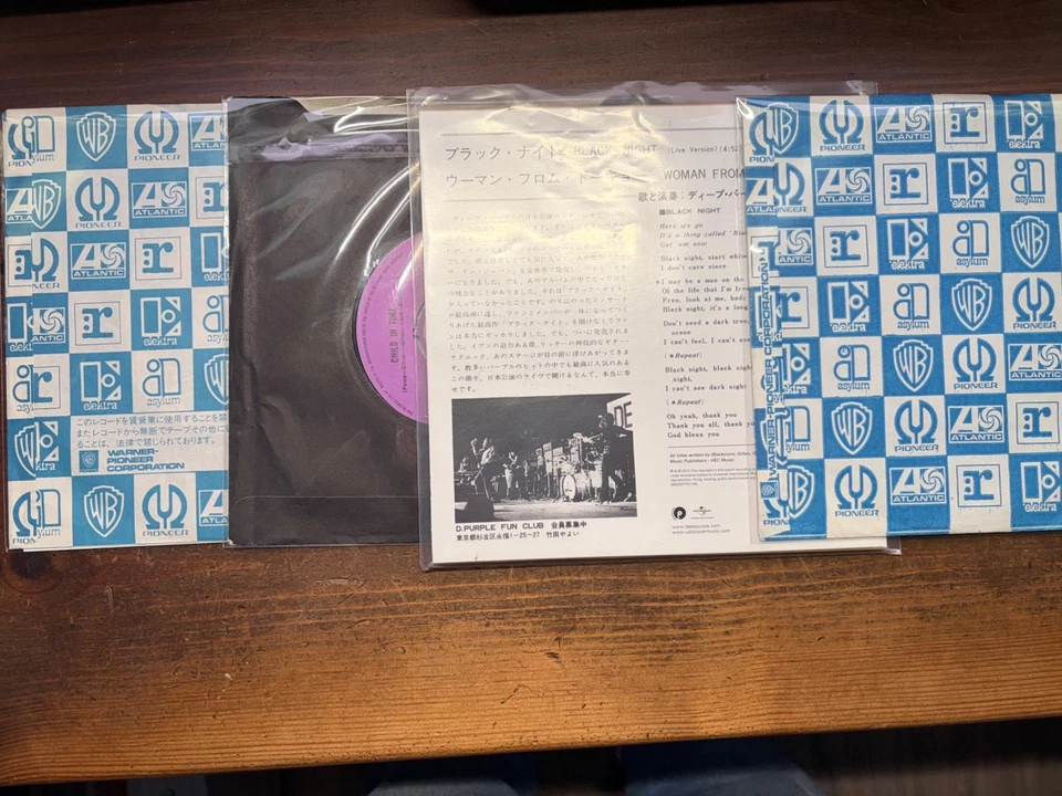 DEEP PURPLE 3 x JAPANESE VINYL 7'' SINGLE P-127W VG+ CONDITION + 1 X 7" Single - Image 2 of 2