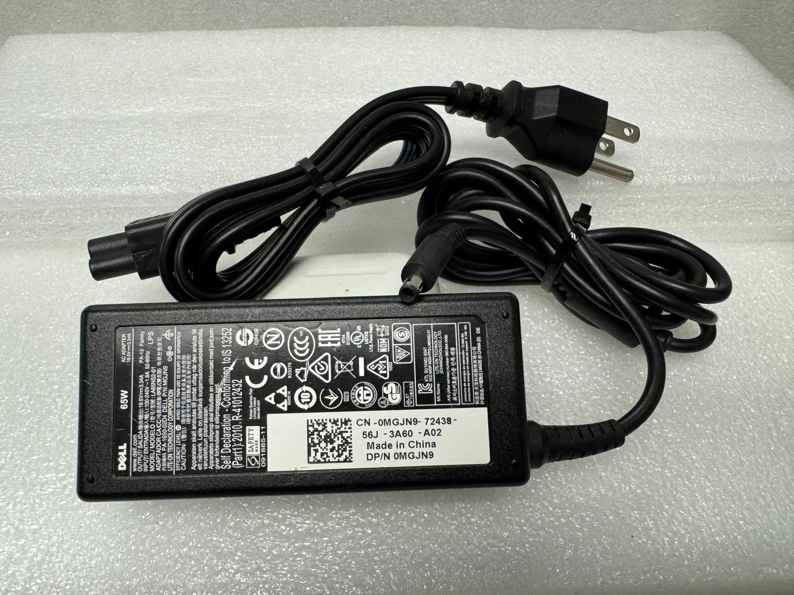 Charger