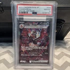 PSA 10 Charizard ex SAR 349/190 - Shiny Treasure ex SV4a Japanese - Gem Mint