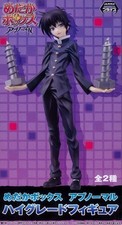 Medaka Box Modellino Misogi Kumagawa Anormale Alta Qualità HG