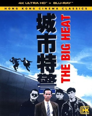 The Big Heat [New 4K UHD Blu-ray] With Blu-Ray, 4K Mastering, Sign Language, S