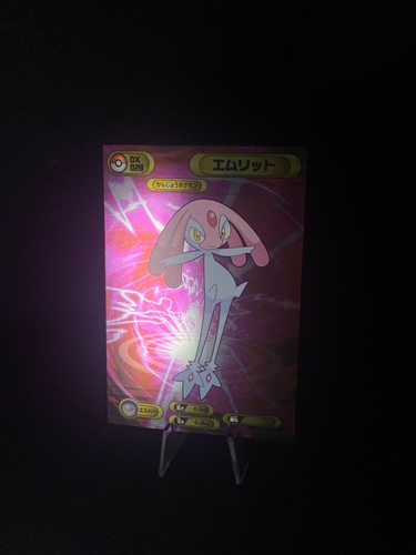 Cartas Jumbo Vintage Pokemon Bromuros DX - ¡Tú eliges! - Imagen 65 de 162