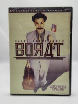 Borat: Cultural Learnings of America for Make Benefit DVD Widescreen 2006