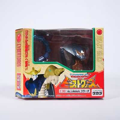 Maximal Colada TRANSFORMERS BEAST WARS NEO