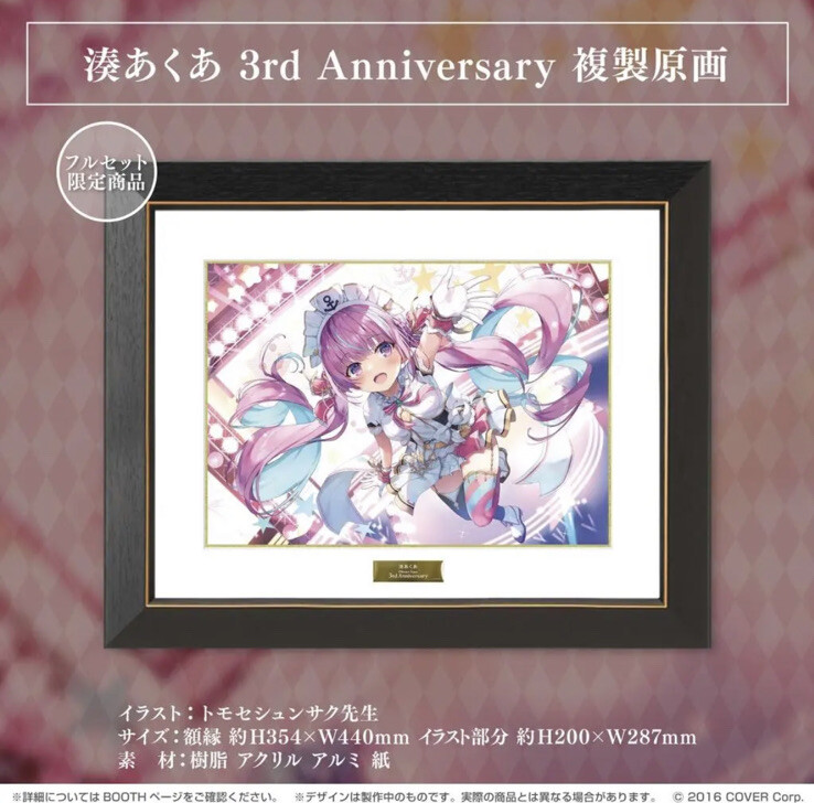 ホロライブ　港あくあTシャツ XL グレー　未着用品　綿100%活動３周年記念 ホロライブ 港あくあTシャツ XL グレー 未着用品 綿100%活動3