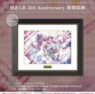 Foto 7 di 12