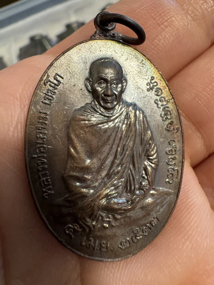 Amuleto tailandés Lp Kaseam #Pk003 Foto 3 de 4