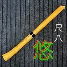 Japanese Traditional Flute Shakuhachi YUU Resin Made World Music Gear Japan