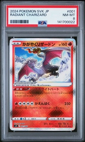 2024 POKEMON JPN SVK-STELLAR MIRACLE DECK BUILD BOX #001 RADIANT CHARIZARD PSA 8