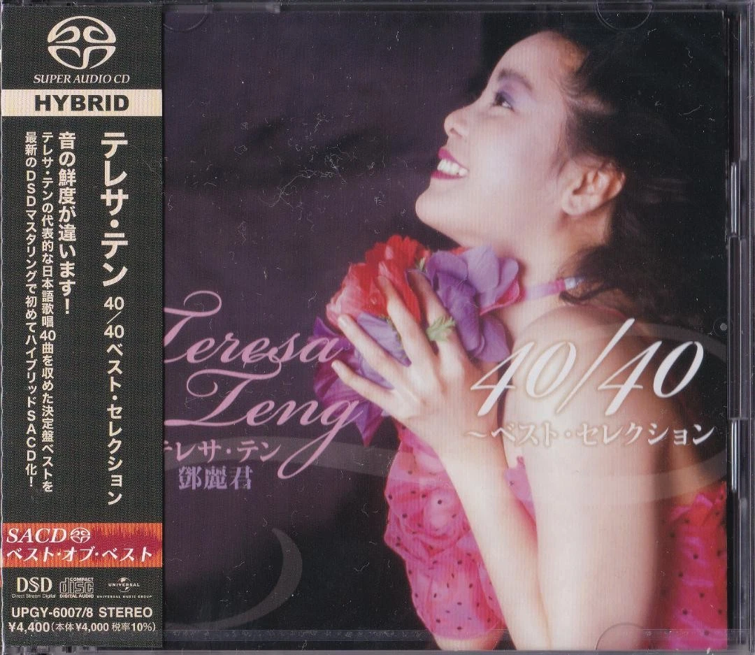 SACD CDs Teresa Teng for sale | eBay