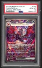 Pokemon Card - PSA 10 Charizard EX 349/190 - SV4a JPN SAR - GEM MT PSA10
