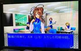 dreamcast metal wolf Japan DA