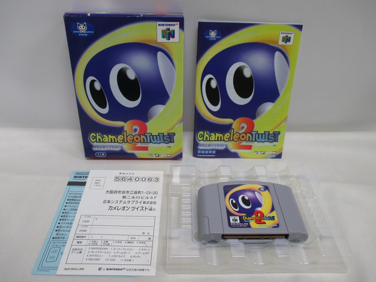 N64 -- Chameleon Twist 2 -- New!! Box. Nintendo 64, JAPAN Game