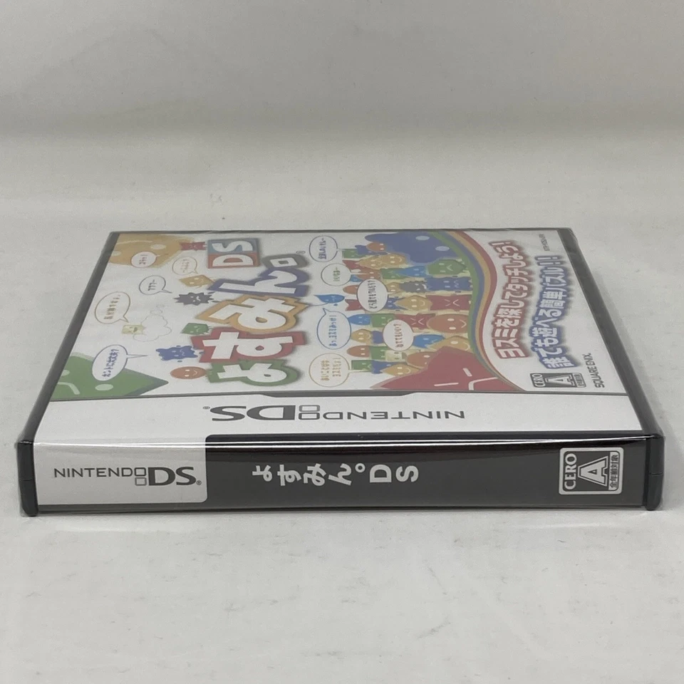 Yosumin Nintendo DS Japanese Sealed - Image 3 of 4