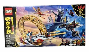 壷（小） Lego 80034 | eBay