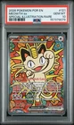 2026 POKEMON PERFECT ORDER SPECIAL ILLUSTRATION RARE #121 MEOWTH EX PSA 10