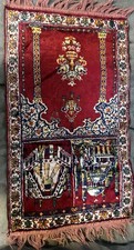 Vintage Prayer Rug Vevet Mat Islamic Wall Hanging Tapestry, 33 1/2 In x 19 1/2