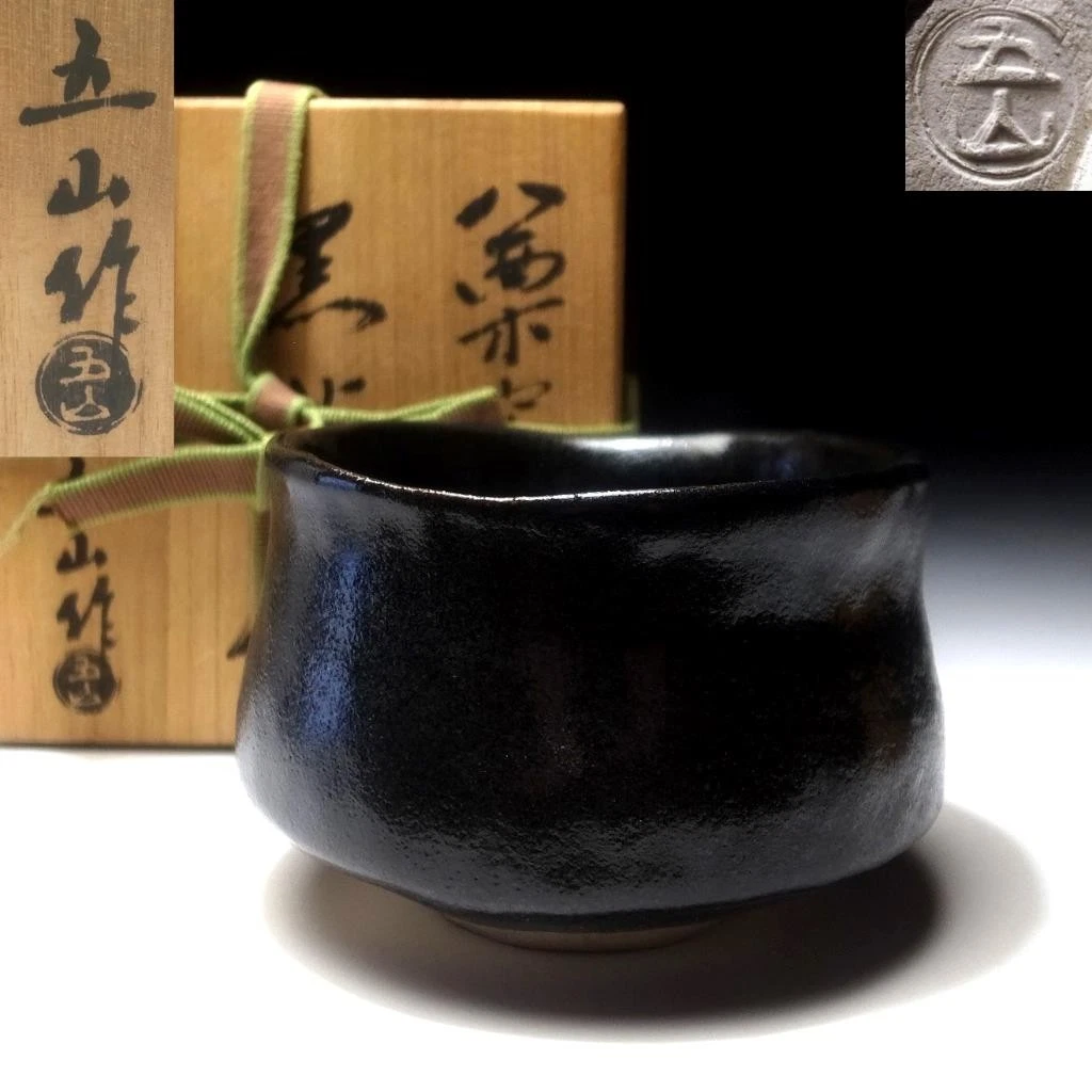 日本茶碗| eBay