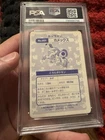 1997 POKEMON JPN TOPSUN BLOCK PRISM #9 BLASTOISE PSA 2