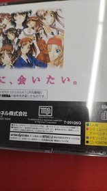 NEC Interchannel Sentimental Graffiti Sega Saturn Soft