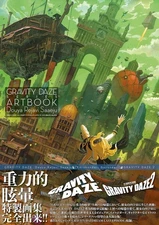 Gravity Daze Series Official Art Book (2017, KADOKAWA)