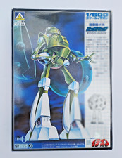 Listing image for AOSHIMA 1/600 SPACE RUNAWAY IDEON ROGG-MACK VINTAGE PLASTIC MODEL KIT
